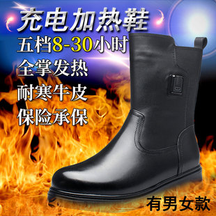 冬季 真皮加热保暖棉鞋 发热女电热高帮靴子 充电可行走男新款 电暖鞋