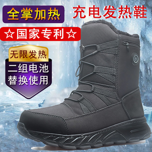 发热防寒女电热雪地靴子 户外保暖加热棉鞋 电暖鞋 充电可行走男冬季