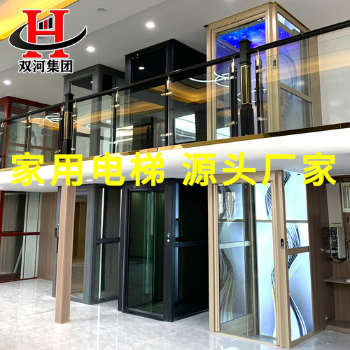 双河家用别墅电梯支持定制