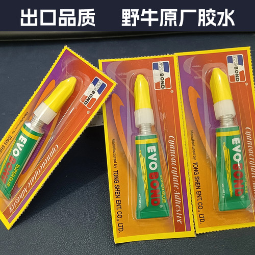 野牛原厂皮头胶水专用慢干胶水