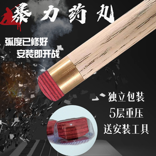 奥秘杆头奥秘多层黑色皮头斯诺克多层皮头小头杆杆头替换皮头