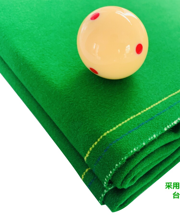 台球桌快换台布家庭经济实用台球布桌球斯诺克黑八台球桌底布