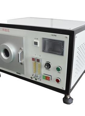 培养皿、酶标板表面处理机|三和波达腔体式等离子清洗仪PT-10S