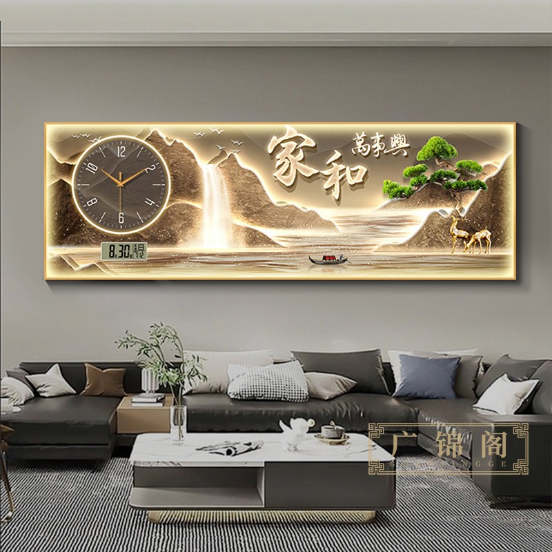 家和客厅装饰画带钟表新中式高级感沙发背景墙壁挂画山水茶室灯画