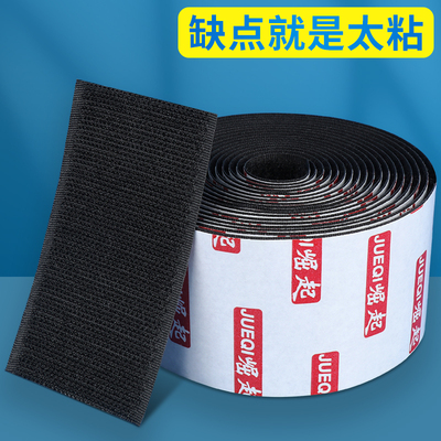 贴墙布专用双面胶毛毡板专用魔术