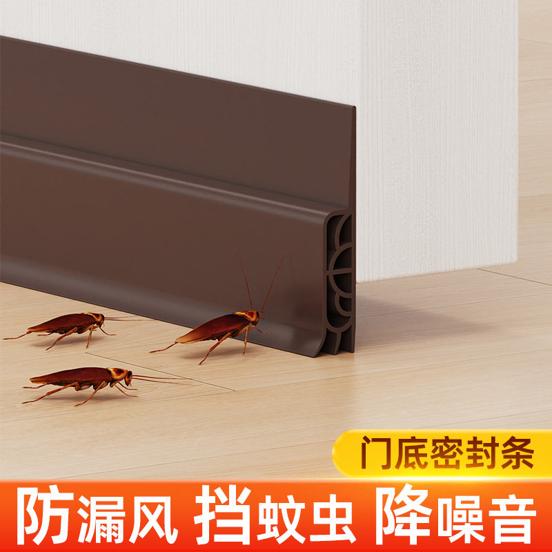门防鼠挡板门缝密封条门底自粘隔图片