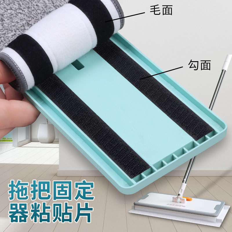 平板拖把胶条手动更换自粘条