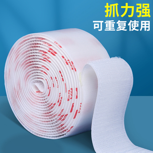 双面胶高粘度粘布毛毡专用胶毛毡墙用魔术贴毛毡墙贴毛毡板照片墙背景板墙上相册墙创意装饰挂墙毛粘板主题墙