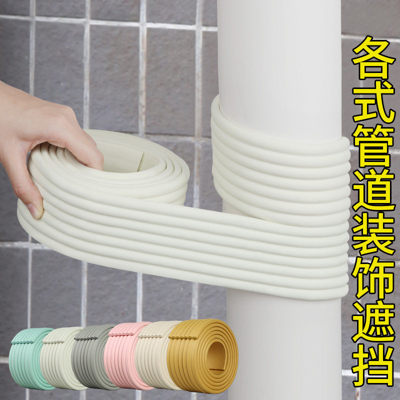 管道防撞软包防撞套包铁管海绵保护条消防水管圆铁管暖气管防护套