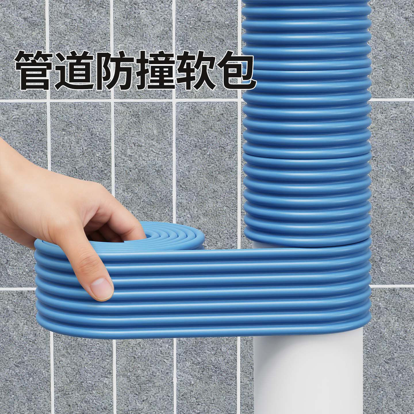 下水管装饰遮挡遮丑神器防撞条消防管道美化柱子圆柱圆管防撞软包