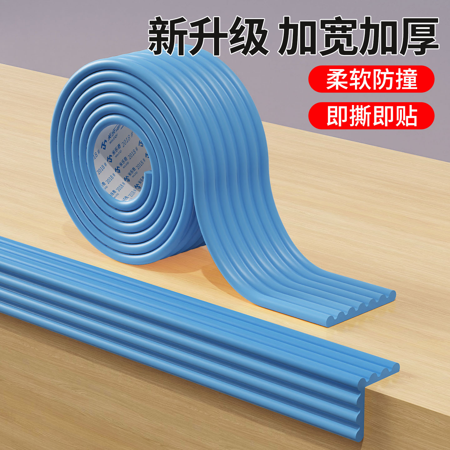 横梁遮挡装饰防撞条加宽加厚软包图片