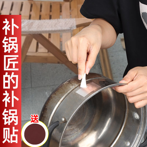 补锅底神器贴耐高温铝箔胶带加厚