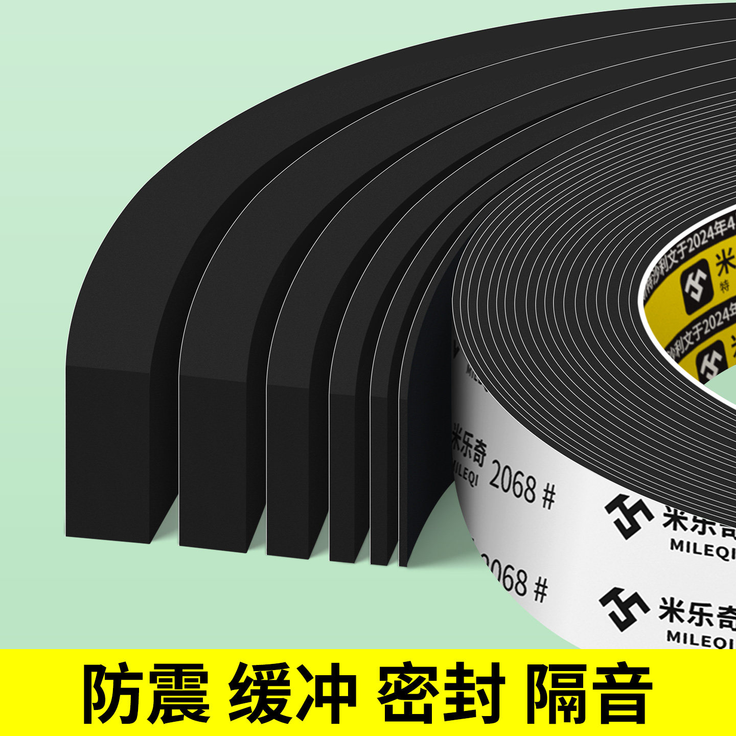 密封条水槽消音垫洗碗池水盆减震泡棉板材定制高粘度强力防撞缓冲不锈钢洗菜盆底部消声防水防潮黑色eva泡棉