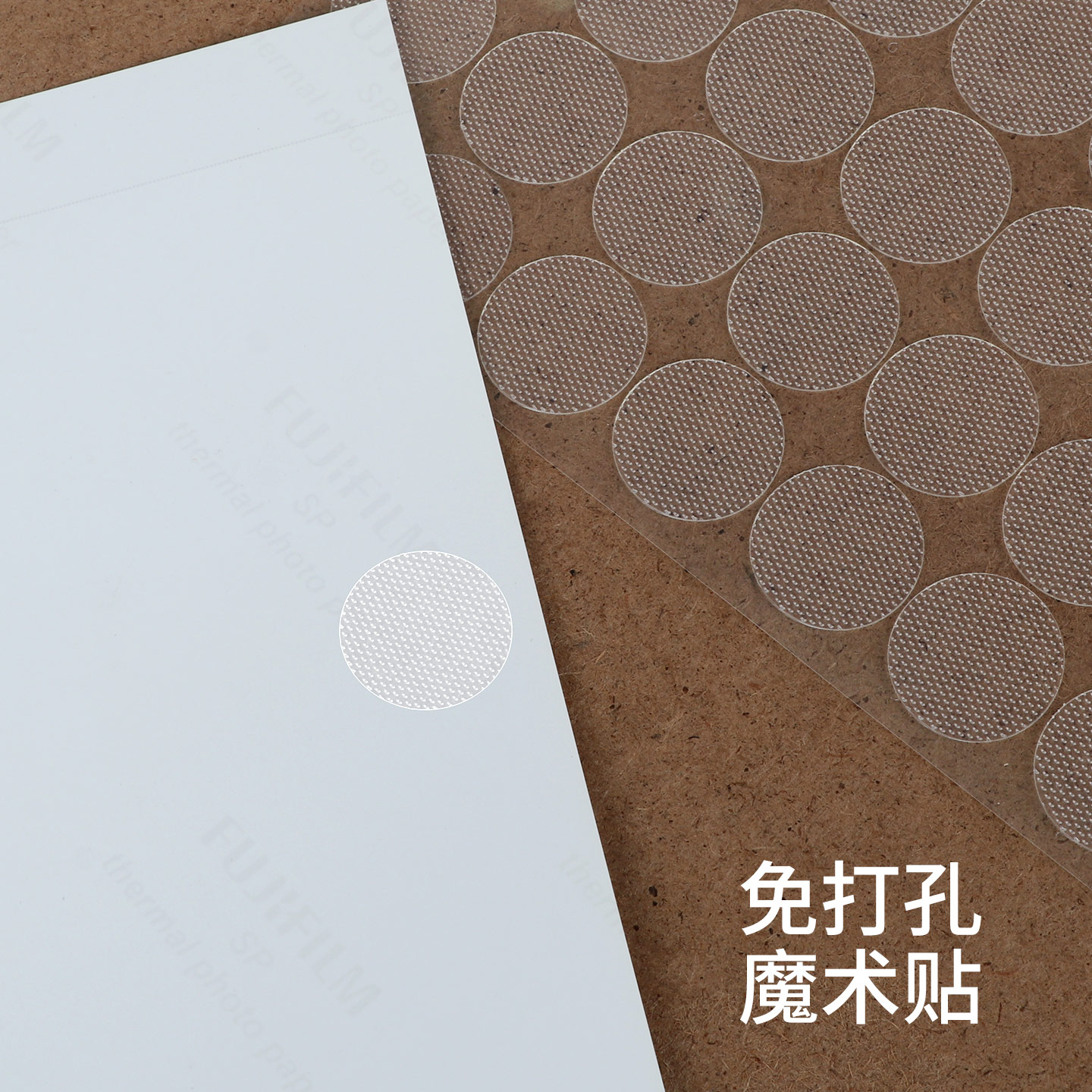 毛毡魔术贴毛毡图钉替代魔术贴不