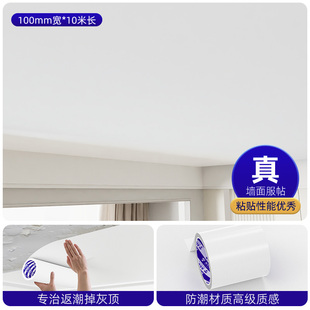 墙壁贴纸天花板吊顶掉皮房顶修补墙洞补洞贴纸白色石膏板遮丑装饰神器修复墙壁裂缝贴纸墙壁补洞贴纸墙壁遮挡
