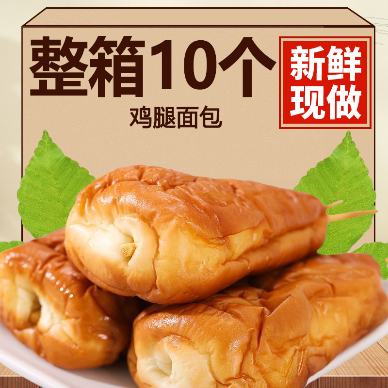 独立包装怀旧零食美味可口早餐装