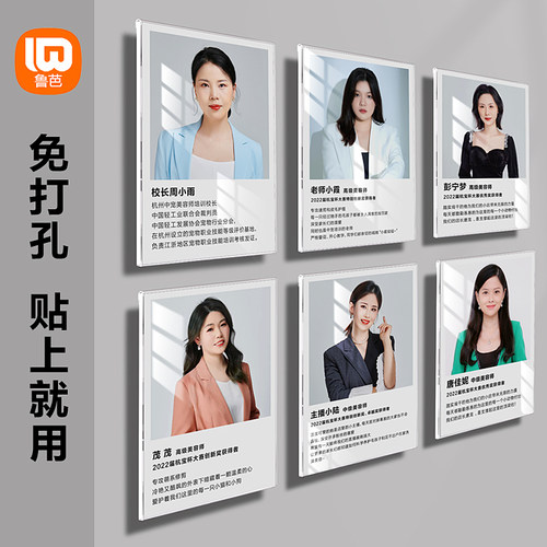 亚克力悬浮相框免打孔