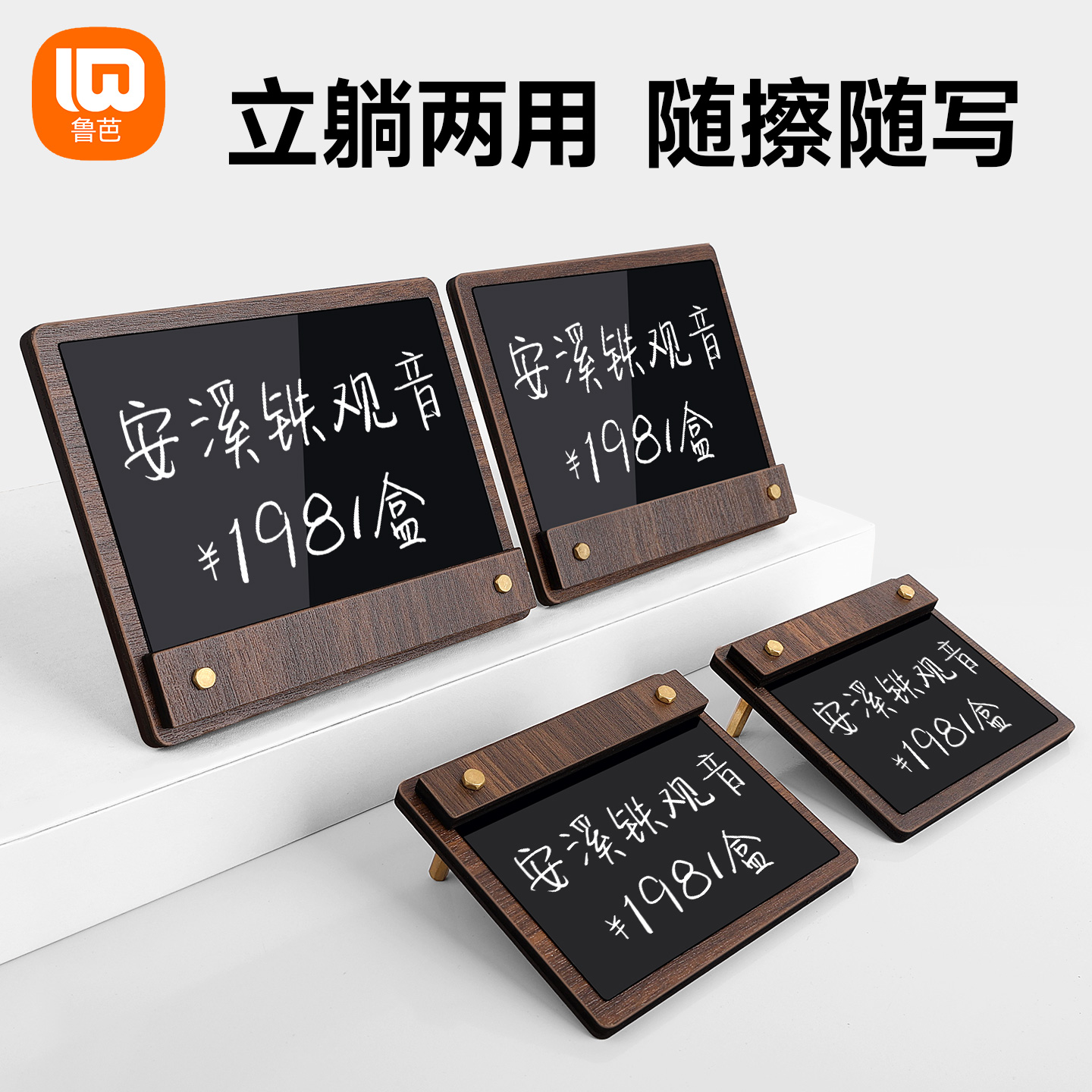 可擦写标价牌手绘菜品立牌