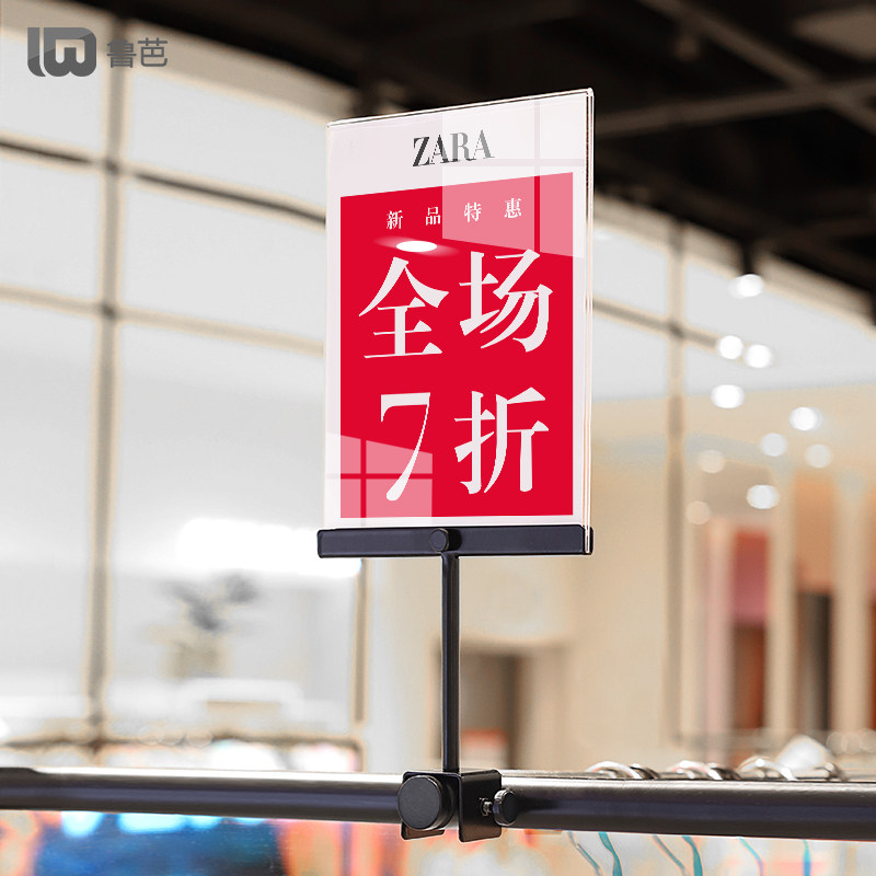 特价牌pop广告夹子金属中岛架促销标价牌货架商场服装店价格展示牌
