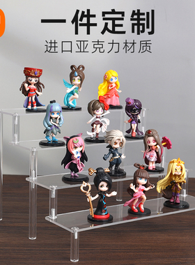 亚克力阶梯展示架手办盲盒收纳展示台梯形透明立牌公仔陈列置物架