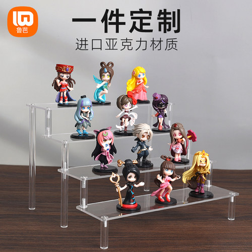 亚克力阶梯展示架手办