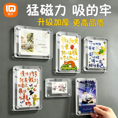 磁吸冰箱贴相框拍立得照片墙