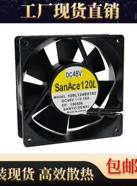 109L1248H182 原装正品三洋SANACE120L 48V 0.18A 服务器铝框风扇