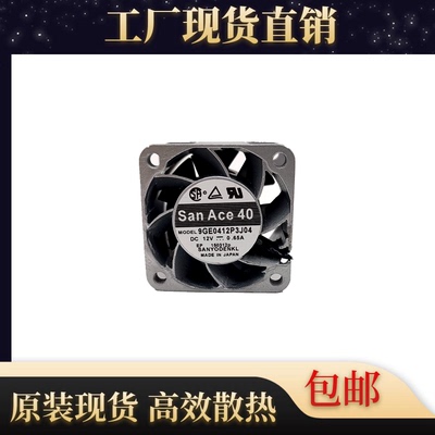 Sanyo三洋9GE0412P3J04散热风扇