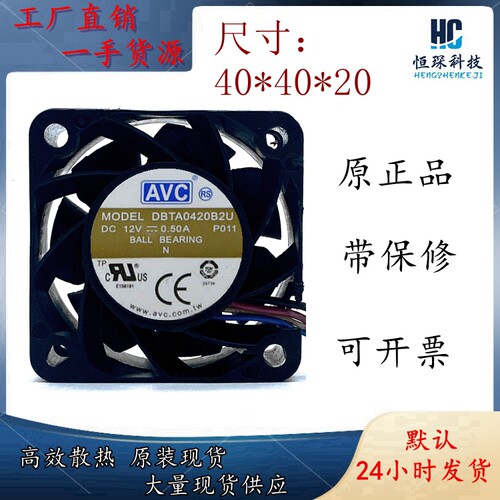 AVC高效散热塑料原装现货