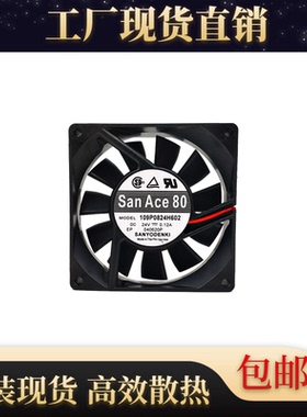 Sanyo/三洋 24V 0.12A 8020 109P0824H602 8厘米变频器整流器风扇