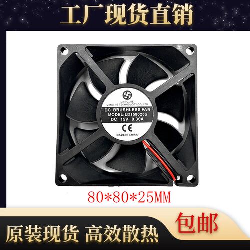 SUNOSTIKD158025S散热风扇
