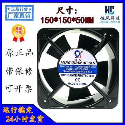 铭权全速运转金属原装现货