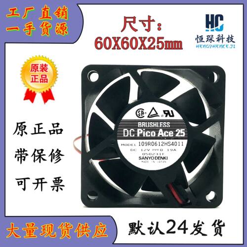 山洋全速运转塑料原装现货