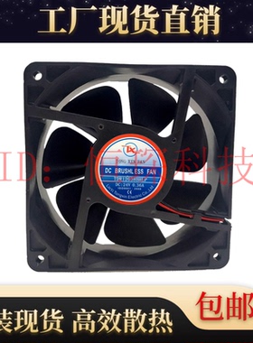 全新TX同鑫TDR6025/8025/9225/12025/12038SMLP HLP BHLP电源风扇