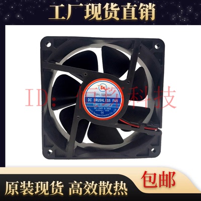 全新TX同鑫TDR6025/8025/9225/12025/12038SMLP HLP BHLP电源风扇