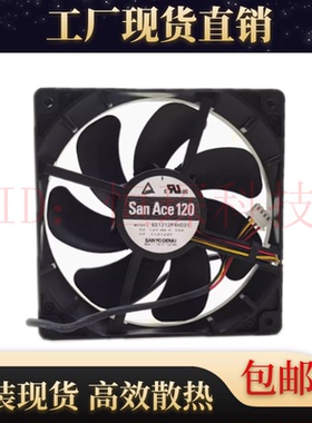 原装三洋Sanyo 9S1212P4H031 12025 12V 0.33A变频器滚珠散热风扇