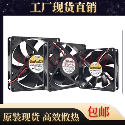 3610VL-05W-B39/9WF0924H4031原装24V系统防水风扇A90L-0001-0583