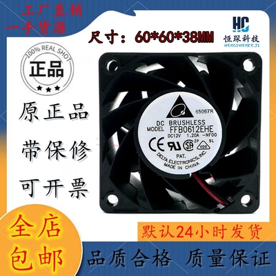 Delta/台达高效散热塑料原装现货