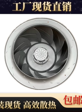 Ebmpapst R6D560-AH05-01 230/400V 2.90/1.68A 780W德国进口风机