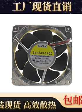 三洋SanAce 140L 9LB1424H5H03 24V 0.63A 14厘米 金属耐高温风扇