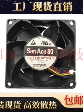 三洋12V 9GA0812P1SD63/P1H641/P1G651/P1G661/P1H64/P1H04/H611
