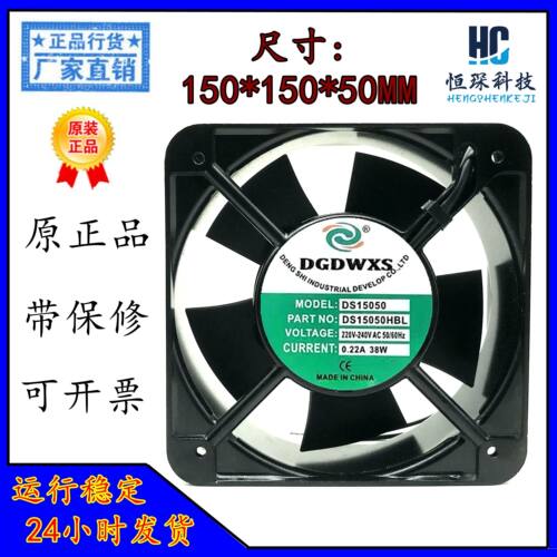 DGDWXS全速运转金属原装现货