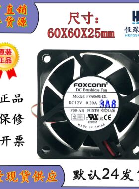 FOXCONN 富士康 PVA060G12L 12V 0.20A 6CM 6025 PWM温控 4线风扇
