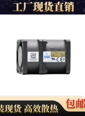 原装AVC DFTA0456B2U 12V 1.70A 4056 高转速暴力服务器散热风扇