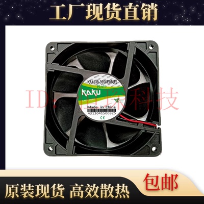 卡固/KAKUKA1238-3200E0B(E)