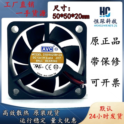 AVC高效散热塑料原装现货