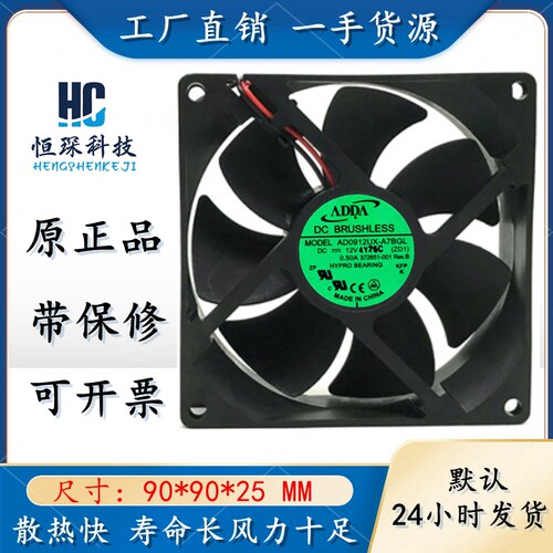 ADDA高效散热塑料原装现货