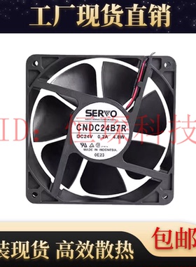 日本伺服CNDC24B7V/24B7S-701 24V 0.2A 4.8W变频器风扇CNDC24B7R