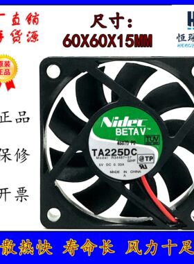 原装正品 NIDEC TA2250C R34487-57 6015 DC5V 0.31A 6cm散热风扇