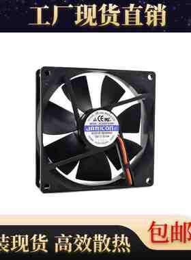 凯美 JAMICON JF0925S1ESBR 9025 12V 0.10A 9CM 3线 散热风扇